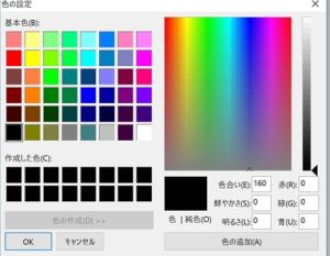 クリスタでテキスト入力すると自動的に文字が白くなる時の解決方法 楽絵