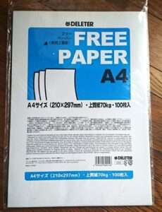 デリーターのA4上質紙