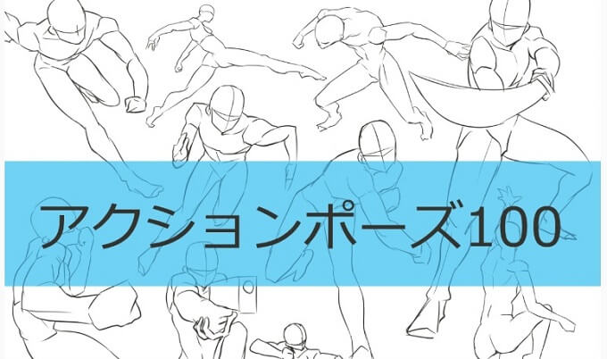 トレス素材 かっこいい男性 男女カップル Blトレス素材まとめ 楽絵